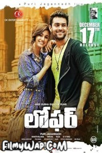 Loafer (2015) Hindi Dubbed Movie