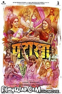 Pataakha (2018) Bollywood Movie