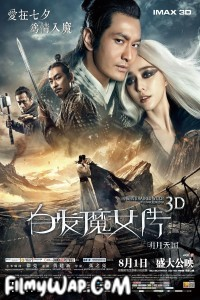 The White Haired Witch of Lunar Kingdom (2014) Hollywood Hindi Dubbed