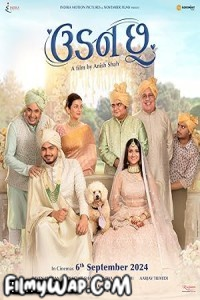 Udan Chhoo (2024) Gujarati Movie